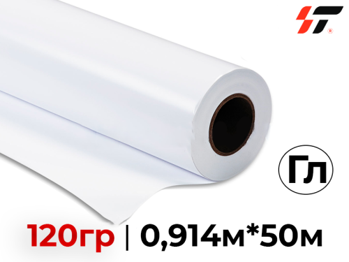 Винил Fulai 120 гр для сольвентной печати (0,914*50м) Глянцевый